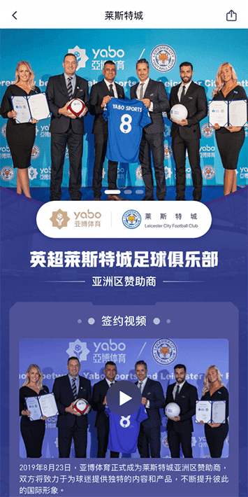 YY体育体育手机app客户端自成为德甲豪门柏林赫塔(Hertha BSC )俱乐部在亚洲地区的独家官方体育娱乐战略合作伙伴后，又一次具备里程碑意义的重要时刻。