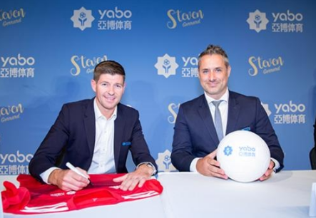 YY体育体育成为曼联的官方博彩合作伙伴！